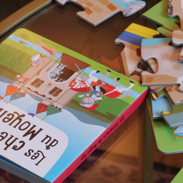 jeu chevalier puzzle